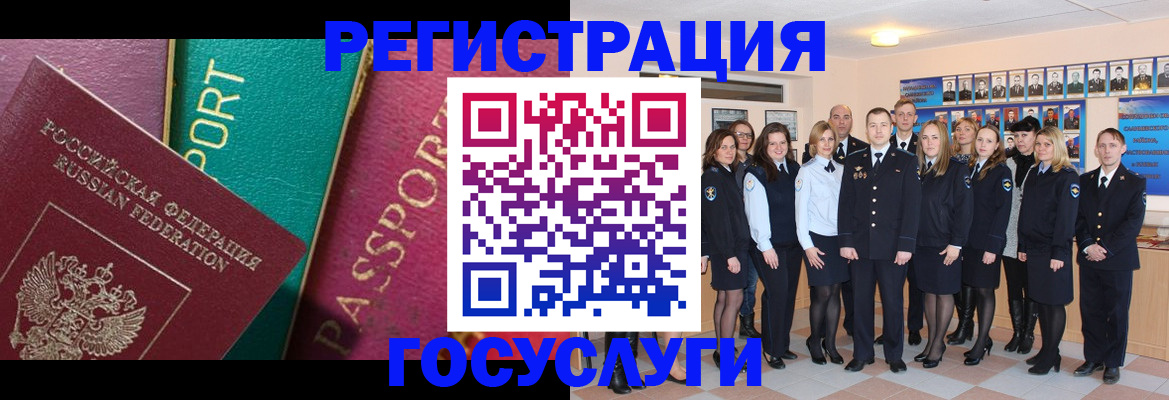 временная регистрация надежно в Кирсе