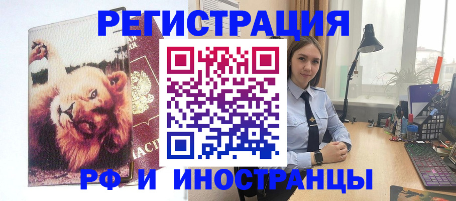 временная регистрация госуслуги в Кирсе